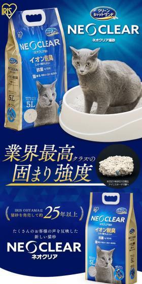 ネオクリア NC-5LのLPデザイン（ペットフード ・ ペット用品／ブルー系／スタイリッシュ系）PC版