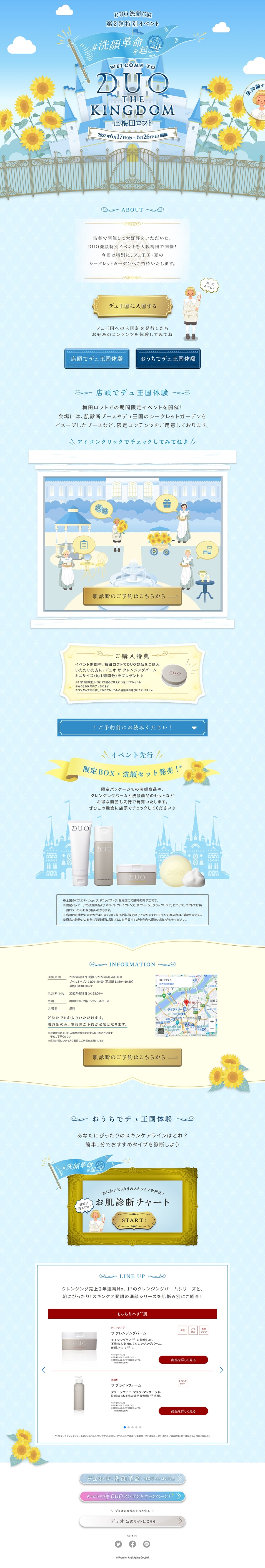 DUOTHEKINGDUM LP design (Skincare, Bodycare, Haircare / Shades of blue / Cute style) PC version