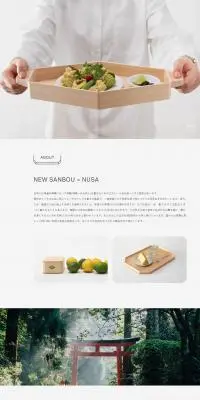 NUSAのLPデザイン（企業・会社・お店／ベージュ系／キレイ系）PC版