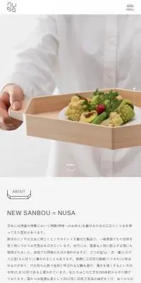 NUSAのLPデザイン（企業・会社・お店／ベージュ系／キレイ系）スマホ版