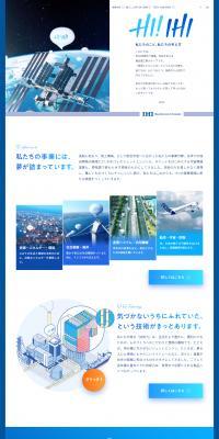 IHI Corporation LP design (Businesses, companies, stores / Shades of blue / Cute style) PC version
