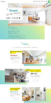 Renovation LP design (Businesses, companies, stores / White-based / Simple) PC version
