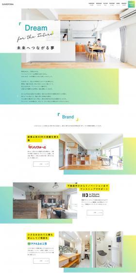 Renovation LP design (Businesses, companies, stores / White-based / Simple) PC version