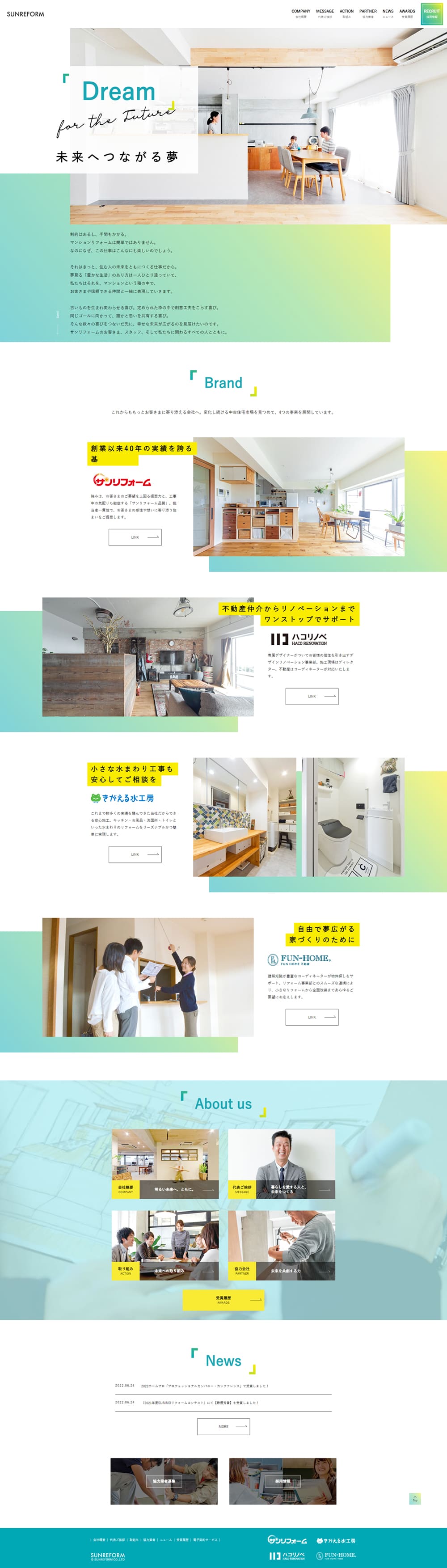 リフォームのLPデザイン（企業・会社・お店／ホワイト系／シンプル系）PC版