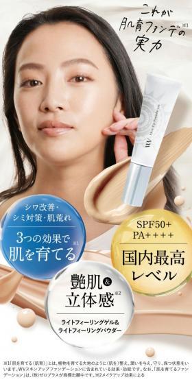 WV Skin Up Foundation LP design (Skincare, Bodycare, Haircare / White-based / Refined style) PC version