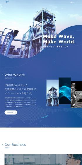 Microwave Chemical Co., Ltd. Website LP design (Businesses, companies, stores / Shades of blue / Simple) PC version