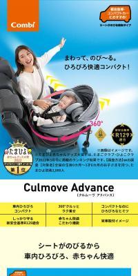 クルムーヴ アドバンスのLPデザイン（キッズ・ベビー用品／ブルー系／信頼・安心系）スマホ版