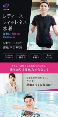 SPOXIA Women's Fitness Swimsuit LP design (Sporting goods / Black-colored / Stylish type) PC version