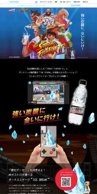 Strong Fighter LP design (Events, Campaigns, Gifts / Black-colored / Strong) PC version