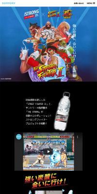 ストロングファイターのLPデザイン（イベント・キャンペーン・ギフト／ブラック系／力強い系）スマホ版
