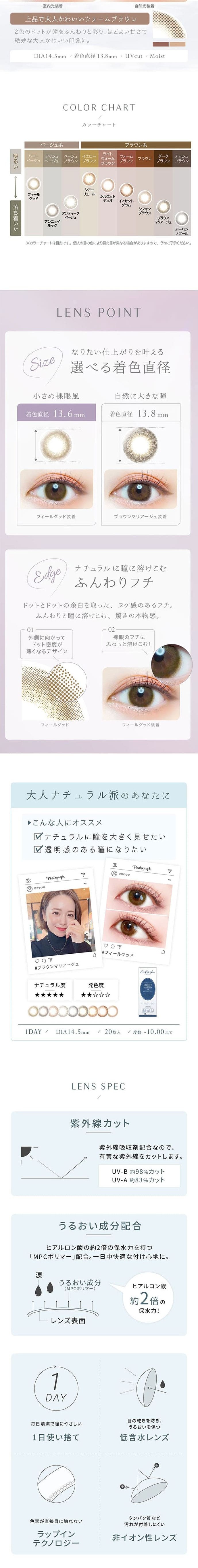 EverColor 1day Natural LP design (Cosmetics, makeup, and contact lenses / Purples / Refined style) PC version