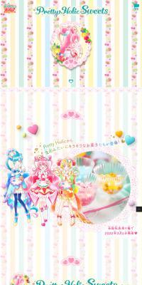 PrettyHolicSweets LP design (Snack foods, gum, and candy / Multi-color type / Manga) PC version