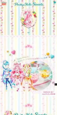 Pretty Holic SweetsのLPデザイン（スナック・ガム・あめ・グミ／カラフル系／マンガ・イラスト系）PC版