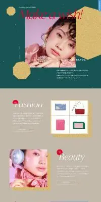 holiday special 2020のLPデザイン（イベント・キャンペーン・体験／ベージュ系／かわいい系）PC版