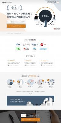 RENOSY LP design (Real Estate & Investment / Orange tones / Simple) PC version