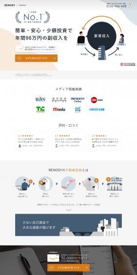 RENOSY LP design (Real Estate & Investment / Orange tones / Simple) PC version