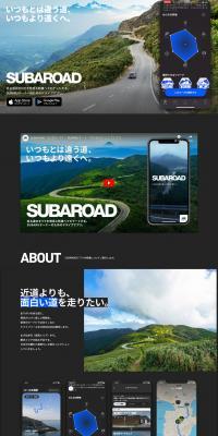 SUBAROAD LP design (Design, Apps, Systems / Black-colored / Stylish type) PC version