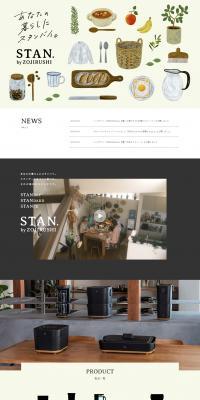 STAN LP design (Kitchen and Bath Products / Beige tones / Simple) PC version