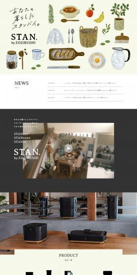 STAN LP design (Kitchen and Bath Products / Beige tones / Simple) PC version