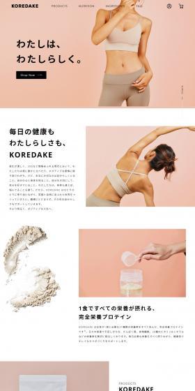 KOREDAKE LP design (Diet supplements and diet drinks / Pink shades / Simple) PC version