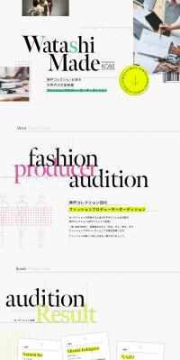 WatashiMade LP design (Events, Campaigns, Experiences / White-based / Arts) PC version