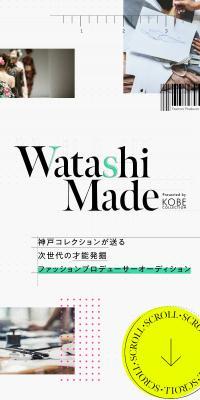 Watashi MadeのLPデザイン（イベント・キャンペーン・体験／ホワイト系／アート・芸術系）スマホ版