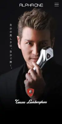 ALPHA・ONEのLPデザイン（美容・健康機器／ブラック系／かっこいい系）スマホ版