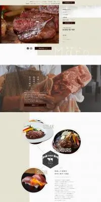熟成バル MaroのLPデザイン（企業・会社・お店／ベージュ系／かっこいい系）PC版