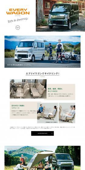 Every Wagon LP design (Automotive Body and Accessories / White-based / Stylish type) PC version