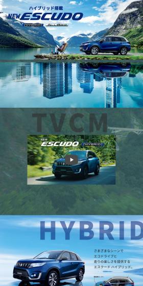 Escudo LP design (Automotive Body and Accessories / White-based / Stylish type) PC version