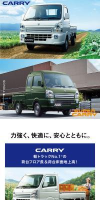 キャリイ スーパーキャリイのLPデザイン（車体・車用品／ブルー系／スタイリッシュ系）スマホ版