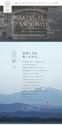 Minoyaki LP design (Businesses, companies, stores / White-based / Simple) PC version