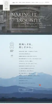美濃焼のLPデザイン（企業・会社・お店／ホワイト系／シンプル系）PC版