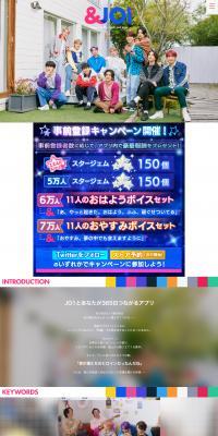 &JO1 LP design (Design, Apps, Systems / Multi-color type / Cute style) PC version