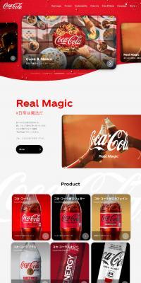 Coca-Cola LP design (Water and Soft Drinks / Red tones / Cool style) PC version