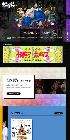 Nakanosakaue Demons LP design (Events, Campaigns, Experiences) PC version