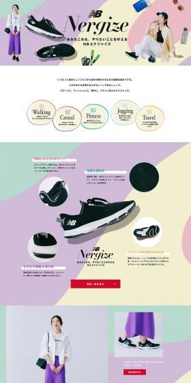 NERGIZE LP design (Shoes / Multi-color type / Simple) PC version