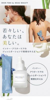 ERXRFEMGELEE,POTION LP design (Skincare, Bodycare, Haircare / Shades of blue / Simple) PC version