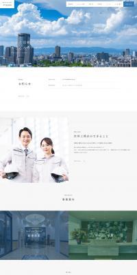 Sesho Komuten Co., Ltd. LP design (Businesses, companies, stores / White-based / Simple) PC version