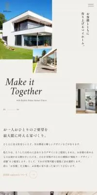 RHR unionのLPデザイン（企業・会社・お店／ベージュ系／信頼・安心系）スマホ版