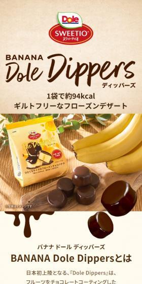 ディッパーズのLPデザイン(洋菓子/ベージュ系/かわいい系)スマホ版