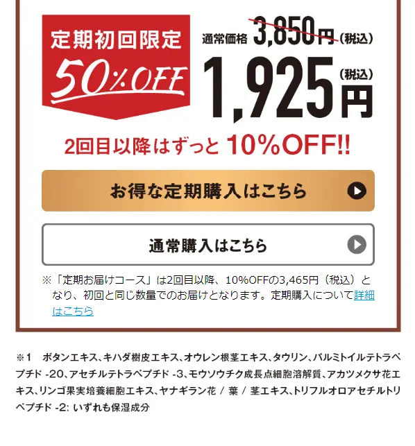 BW ヘアカラートリートメントのLPデザイン（スキンケア・ボディケア・ヘアケア／ブラック系／かっこいい系）スマホ版