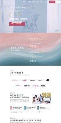 Career School Community LP design (Learning materials / Pink shades / Refined style) PC version