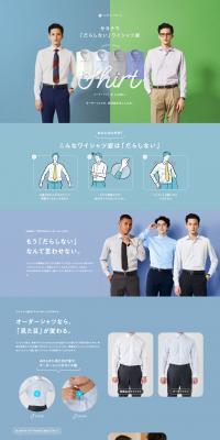 Order shirt LP design (men's fashion / Green tones / Simple) PC version