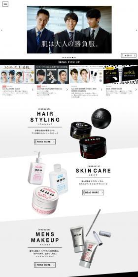 uno LP design (Skincare, Bodycare, Haircare / Black-colored / Simple) PC version