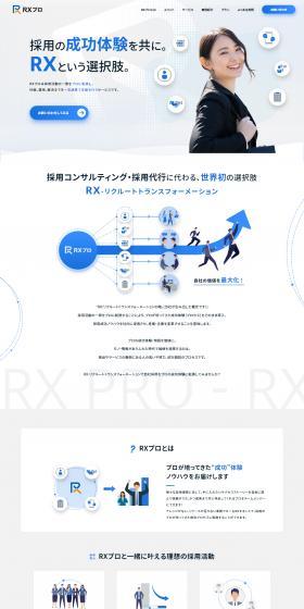RX Puro LP design (Businesses, companies, stores / Shades of blue / Trust and Safety) PC version