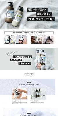 Mandom LP design (Skincare, Bodycare, Haircare / Shades of grey / Simple) PC version