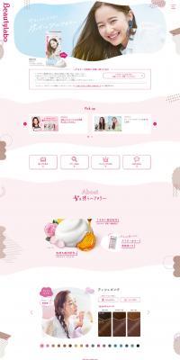 Beautylabo LP design (Skincare, Bodycare, Haircare / Pink shades / Simple) PC version