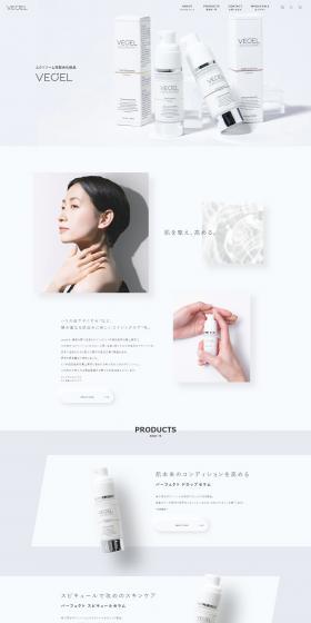 Cosmetics brand "VECEL" LP design (Skincare, Bodycare, Haircare / White-based / Simple) PC version