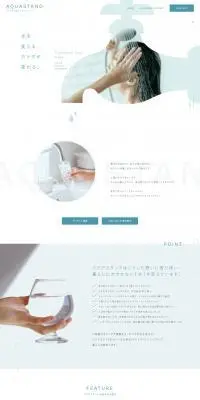 AQUASTANDのLPデザイン（企業・会社・お店／ブルー系／かわいい系）PC版